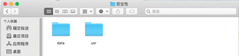 Mac OS Catalina 10.15.6 升级踩坑指南-天真的小窝
