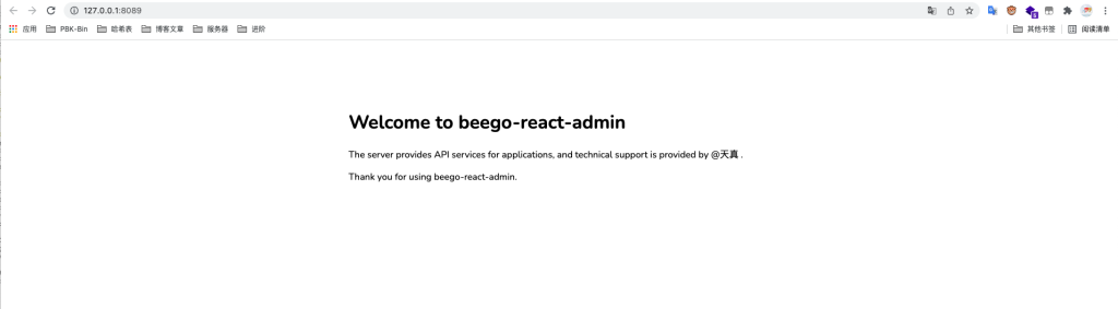 基于 Beego + React 搭建一套 beego-react-admin 后台管理程序模板-天真的小窝